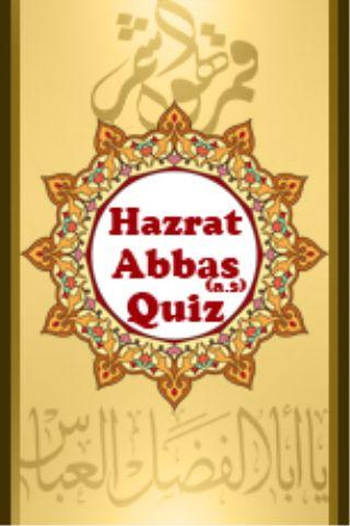 Hazrat Abbas a.s Quiz