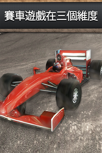 A1 Formula Chase Racing 2014