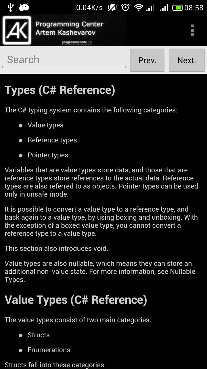 C# Reference Full Screen 3