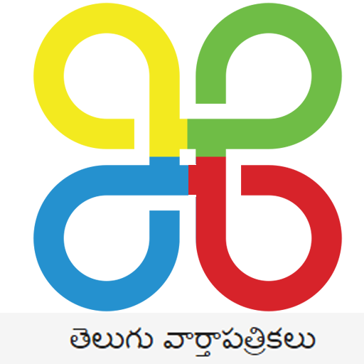 తెలుగు న్యూస్ Telugu Newspaper LOGO-APP點子