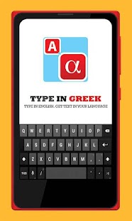 Free Type In Greek APK for Android