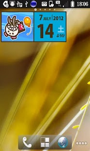 How to mod Wamwam Page-a-Day Calendar_Jul 1.0 unlimited apk for laptop