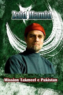 Free Syed Zaid Zaman Hamid APK for Android