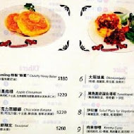 Jamling cafe