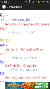 How to download Gurbani Kosh 2.0 apk for laptop