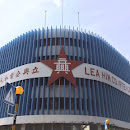 Lea Hin Star Logo