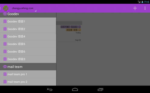 Free Download GoAsana (Goodev Asana) APK