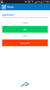 download Turkish - Arabic dictionary free