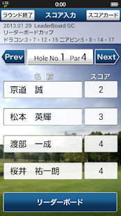 Download ゴルフリーダーボード(LeaderBoard) APK