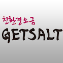 천일염 logo