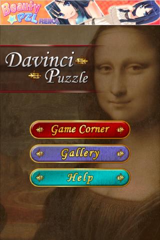 Davinci Puzzle