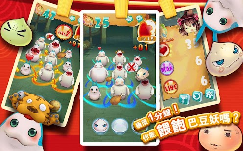 How to install 巴豆妖金妖 (Eating monster) 1.1 mod apk for laptop