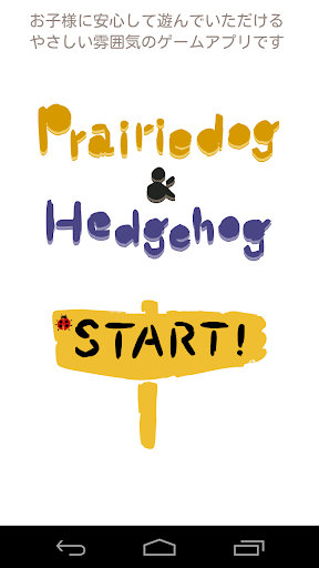 免費下載休閒APP|Prairiedog & Hedgehog app開箱文|APP開箱王