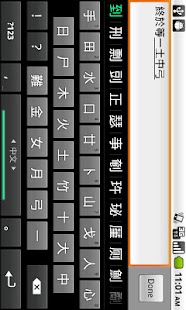 How to install CedIME lastet apk for laptop