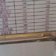 蓁古早味現烤蛋糕