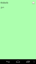 English !Xóõ Dictionary poster 7