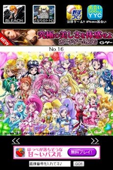 プリキュア 壁紙画像 Androidアプリ Applion
