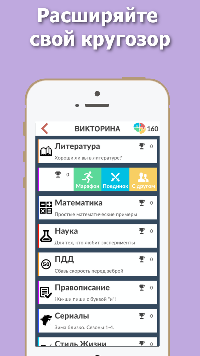 Загадки ДаВинчи Pro: Викторина Screen 3