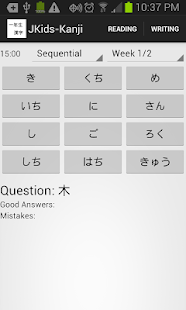How to download JKids Kanji Ad 1.0 apk for laptop
