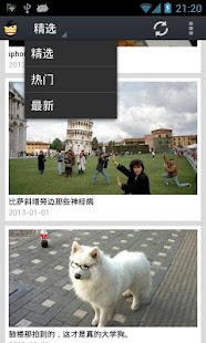 How to install 笑翻你 1.6 mod apk for bluestacks