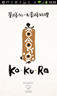 How to mod 香食楽 -KaKuRa- 公式アプリ かくら 1.0.4 apk for pc