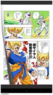 Lastest ソニーの電子書籍 Reader™ APK