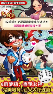 Free 官人我要 APK for PC