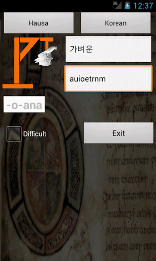 【免費旅遊App】Hausa Korean Dictionary-APP點子