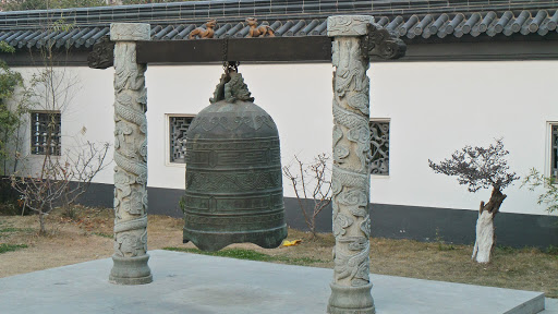 Ancient Bronze Bell 古铜钟