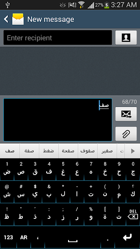 Arabic for Sweet Keyboard