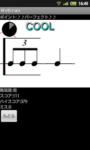 How to download Rhythmate Rhythm Training 1.1 unlimited apk for laptop