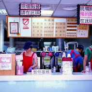 水哥養生早餐