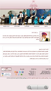 Free موقع وزارة التنمية الاجتماعية APK for PC