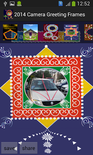 【免費生活App】Pongal Photo Frames-APP點子