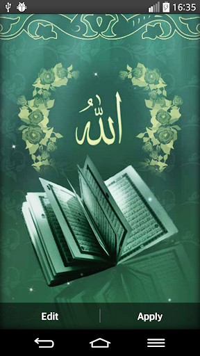 Allah Live Wallpaper