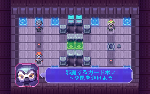 無料解谜AppのRobots Need Love Too|記事Game