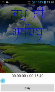 Learn Nitnem (Read Audio MP3) Screenshots 0