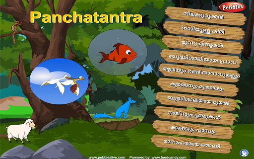 Panchatantra story Malayalam-1