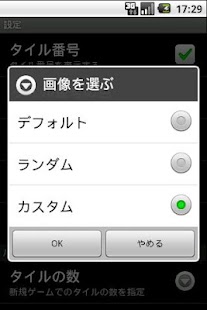 吉村作治のツタンカーメン・パズル Screenshots 2