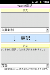 WaeiB Online poster 2