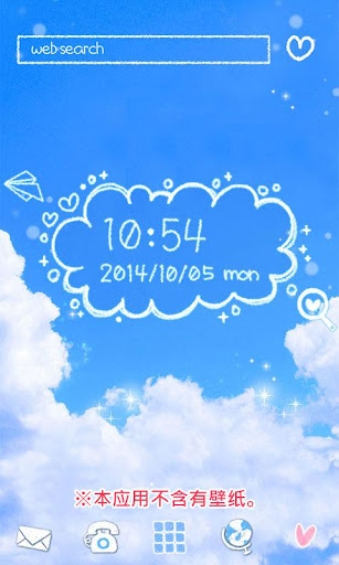 玩生活App|可爱的时钟小工具2【免费】免費|APP試玩