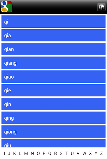 【免費教育App】Chinese Pronounciation-APP點子