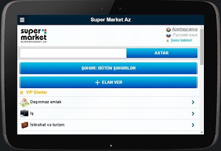 SuperMarketAz screenshot 4
