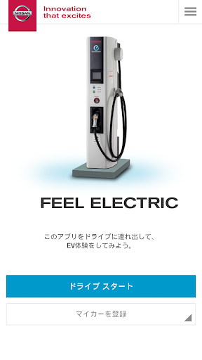 Feel Electric