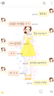 How to download 헷지 알로하 카카오톡 테마 patch 4.3 apk for pc