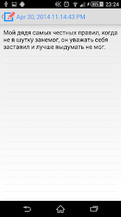 How to mod My notes 1.1 apk for pc