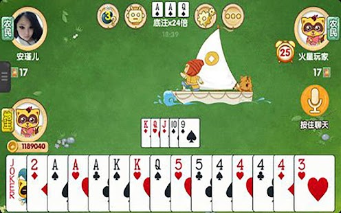 YY语音斗地主 棋類遊戲 App-癮科技App