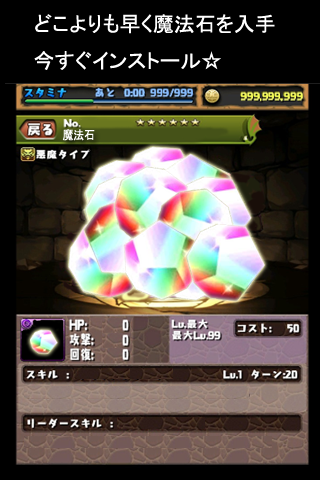 新鮮なパズドラ 壁紙 Android 最高の花の画像