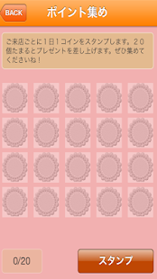 ペッツタウン　与野店 - náhled