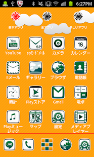 How to get AnimalTheme forきせかえランチャーPRO patch 1.0.0 apk for laptop
